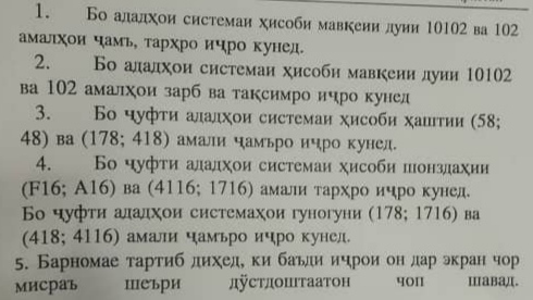 Саломощжрмгпкм